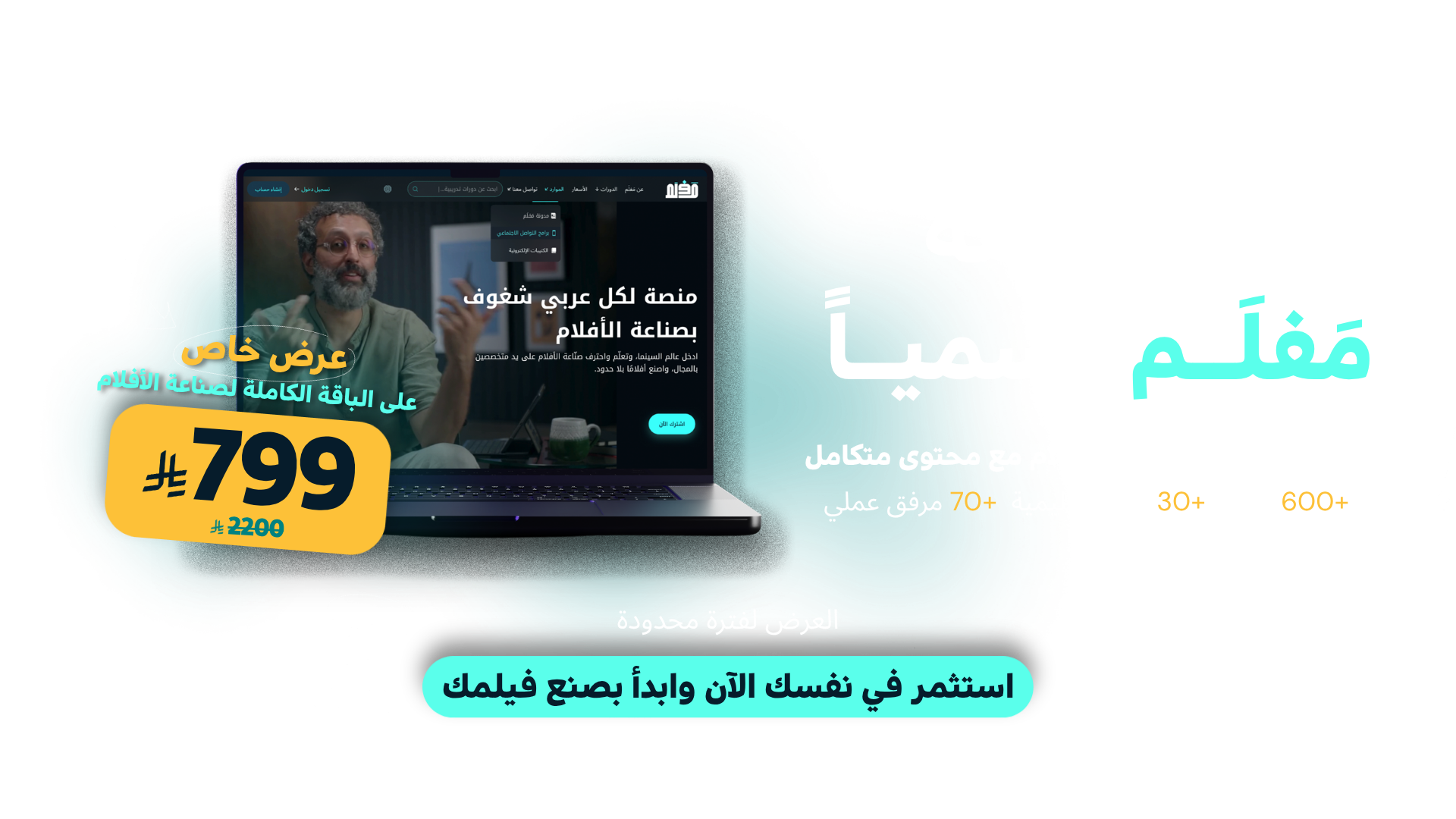 عرض الموقع الصفحة الرفعية